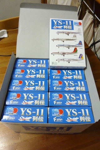 YS-11 2010/09/01-1