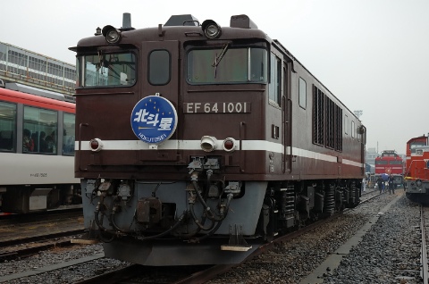 EF64 1001  2006/12/01-1