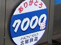 Ŵƻ 7000 2007/03/03-1