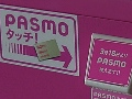 PASMO 2007/03/15-1